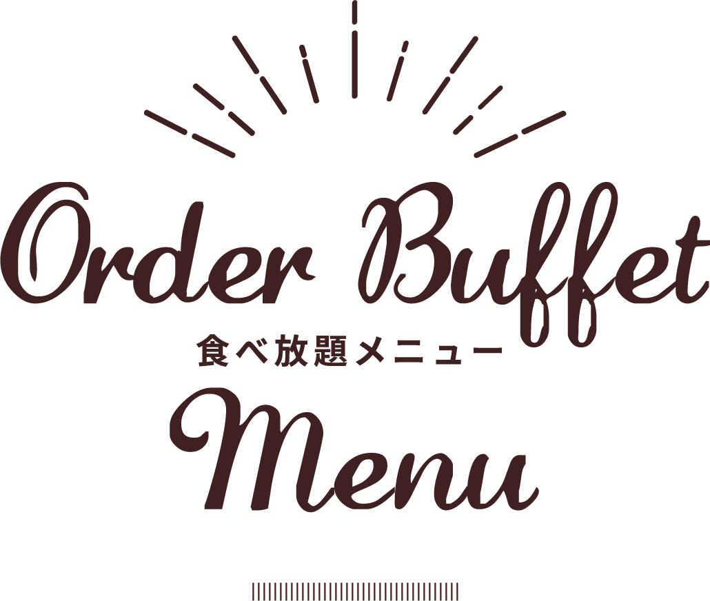 Order Buffet Menu 食べ放題メニュー